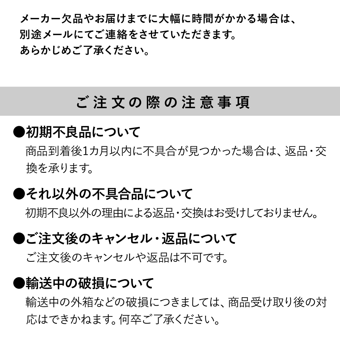 法人、メーカー直送