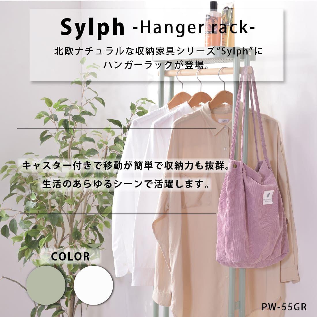 商品画像1
