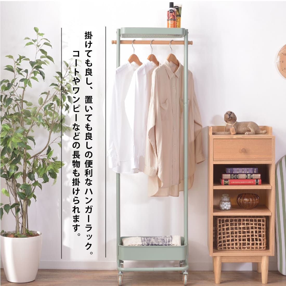 商品画像1