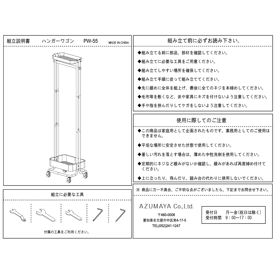 商品画像1