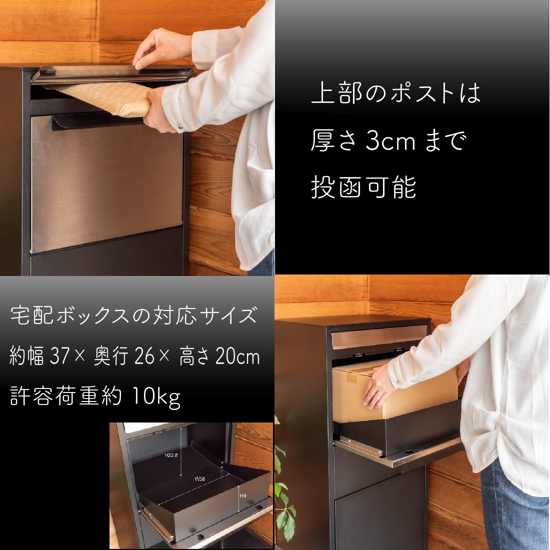 東谷 (メーカー直送)デリバリーBOX PST-216WH 鍵付き ホワイト