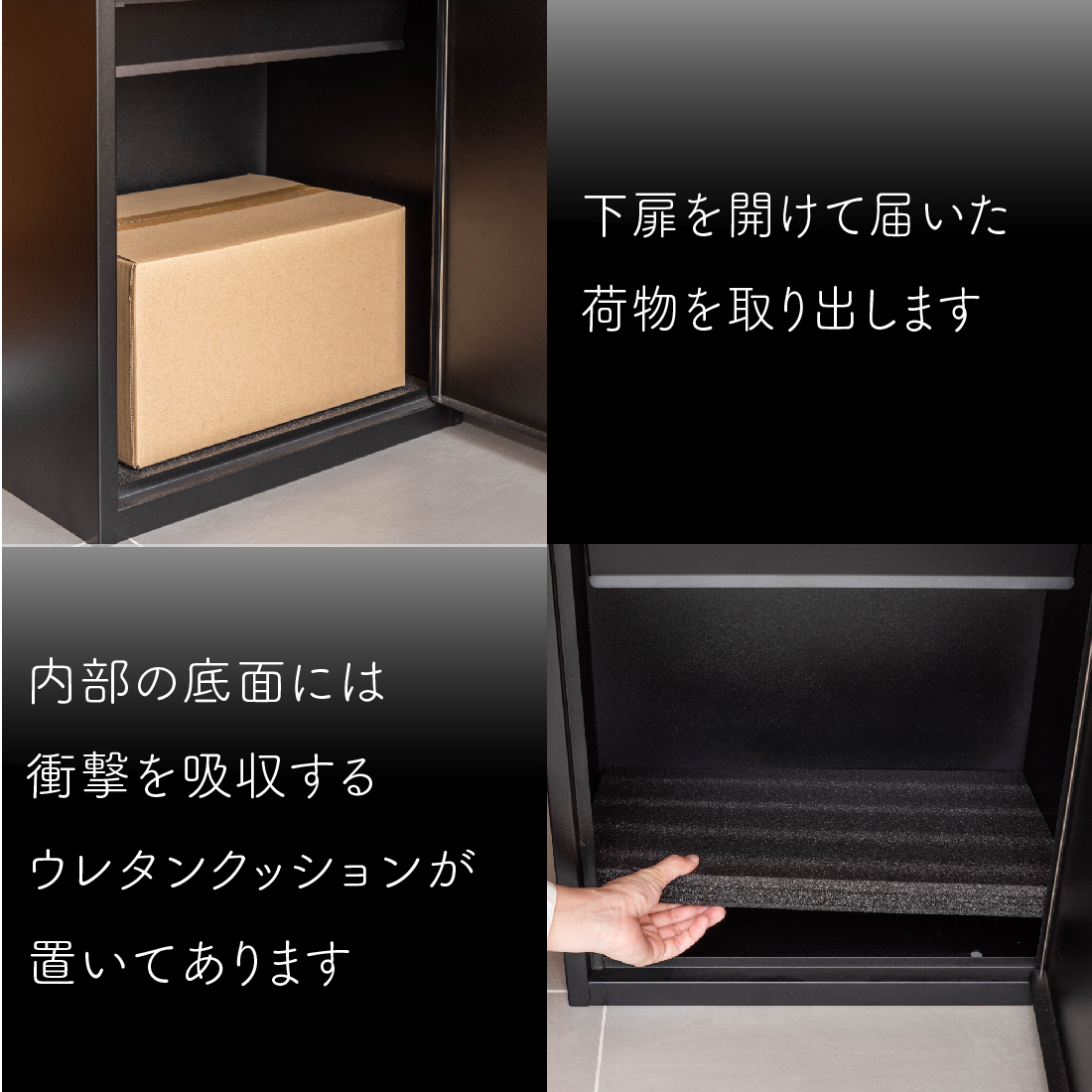 東谷 (メーカー直送)デリバリーBOX PST-216WH 鍵付き ホワイト