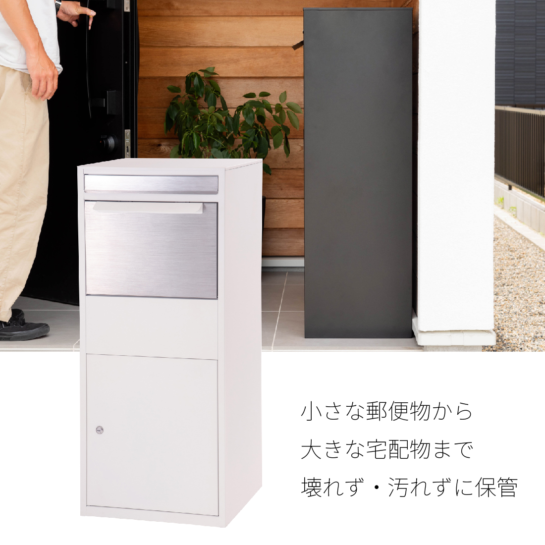 東谷 (メーカー直送)デリバリーBOX PST-216WH 鍵付き ホワイト : 電材