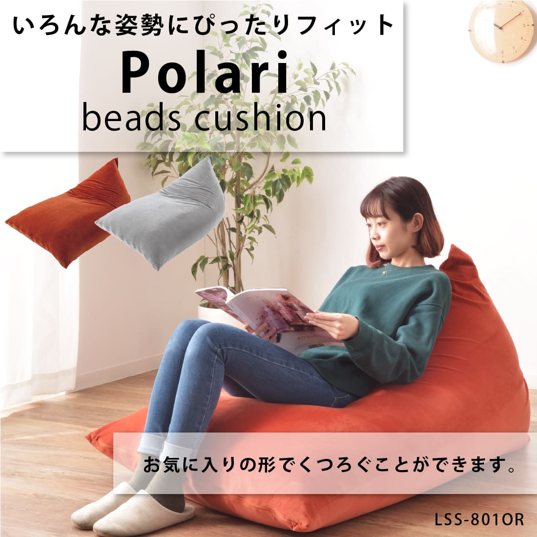 いちごミルク様用。Yogibo ビーズクッション