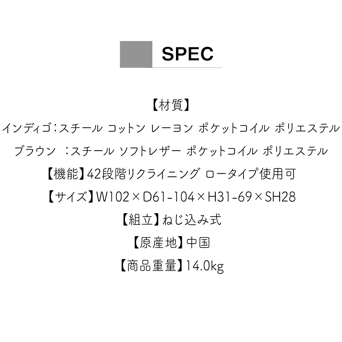 メーカー直送) フロアソファ RKC-938DM/インディゴ RKC-938LBR