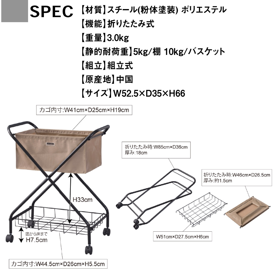 東谷 (メーカー直送) フォールディング バスケットワゴン MIP-83BE 
