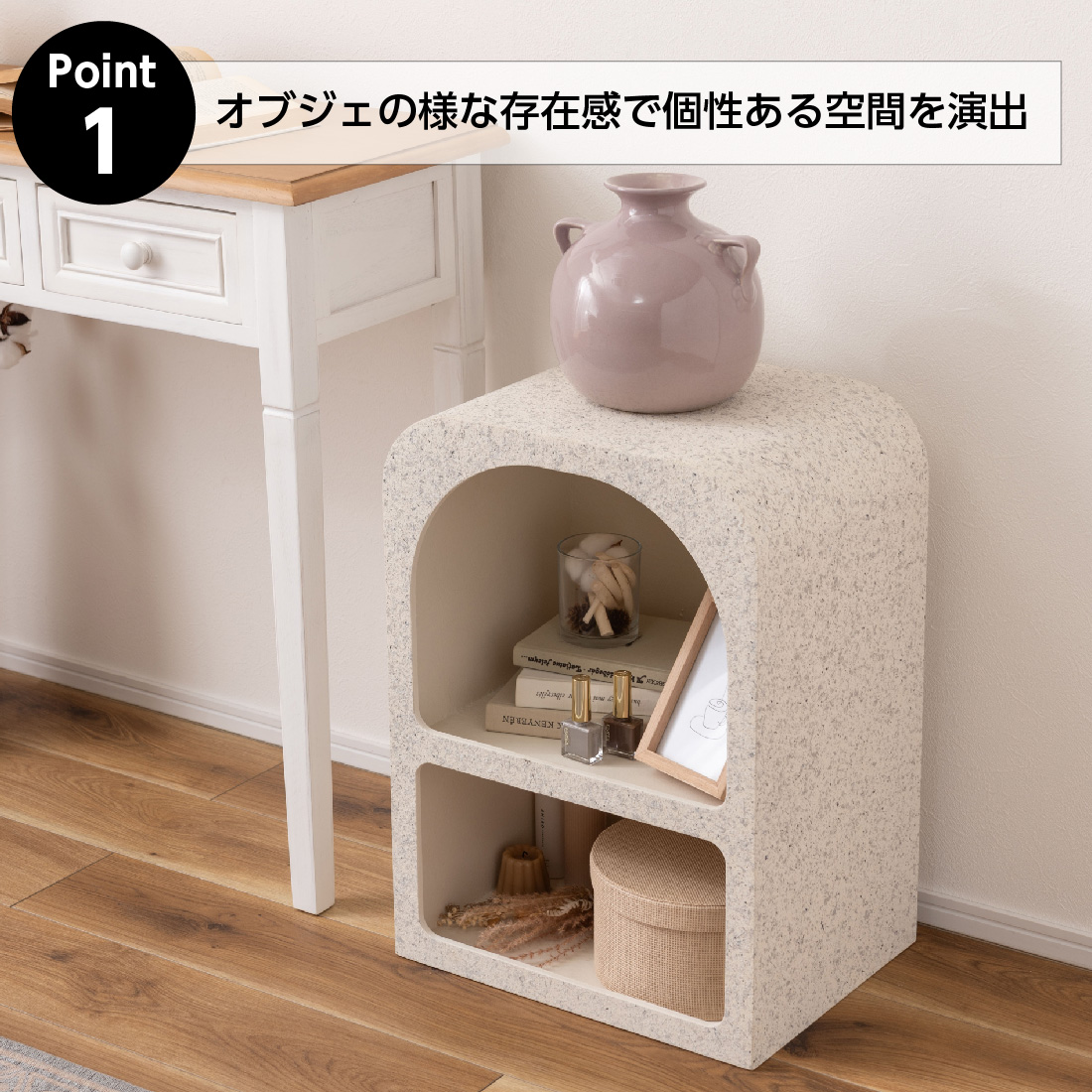 商品画像1