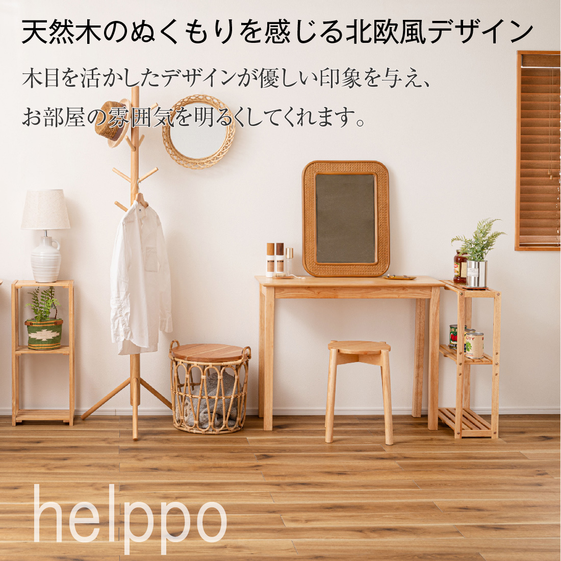 商品画像1