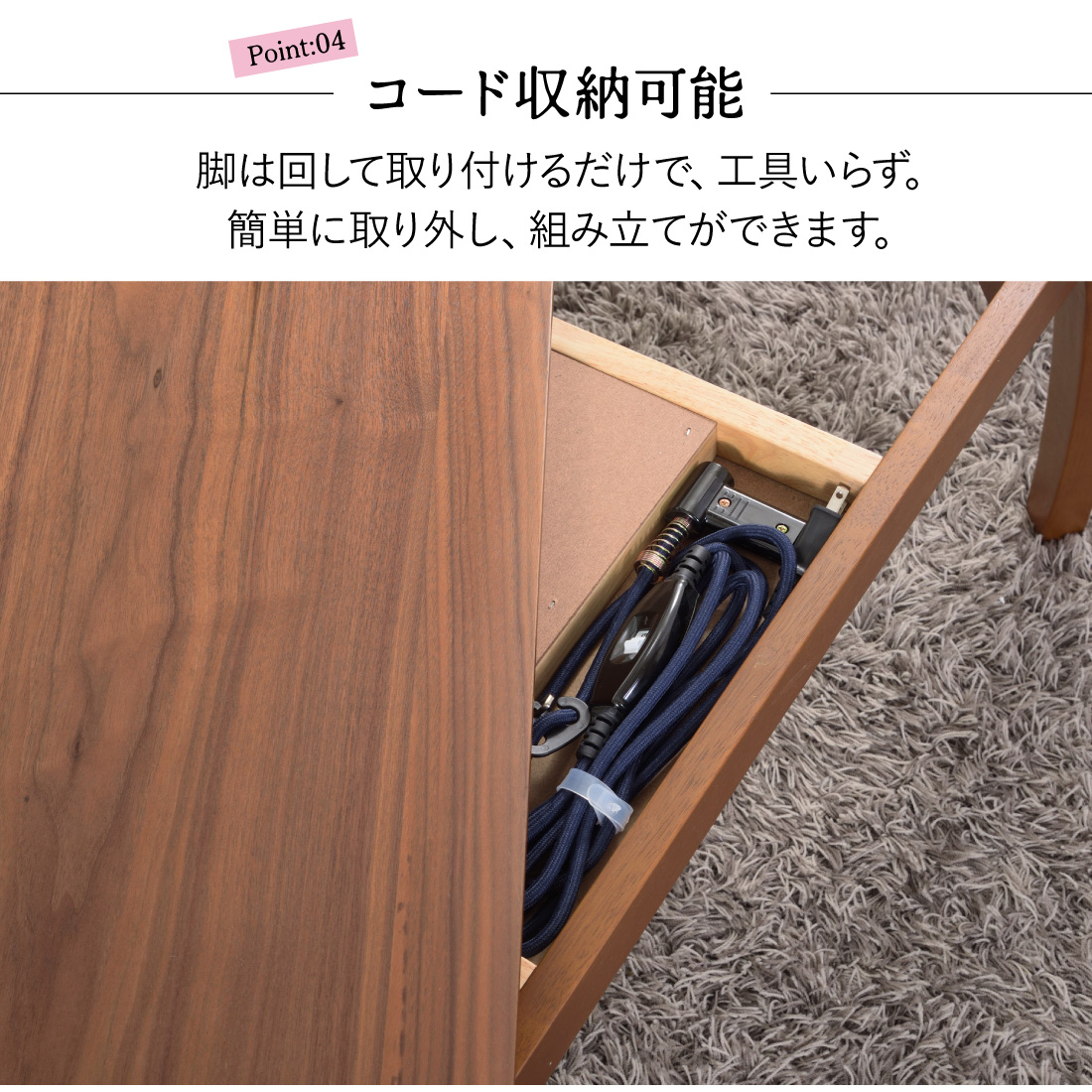 東谷 (メーカー直送) KT-109 こたつテーブル 90×60cm 長方形 木製