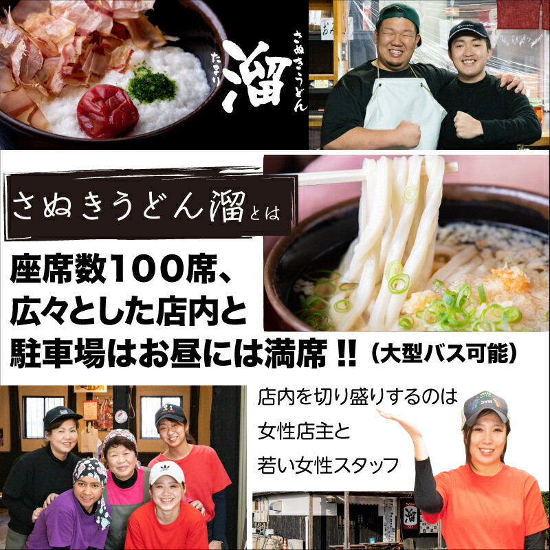 讃岐うどん 溜(たまり)商品画像8