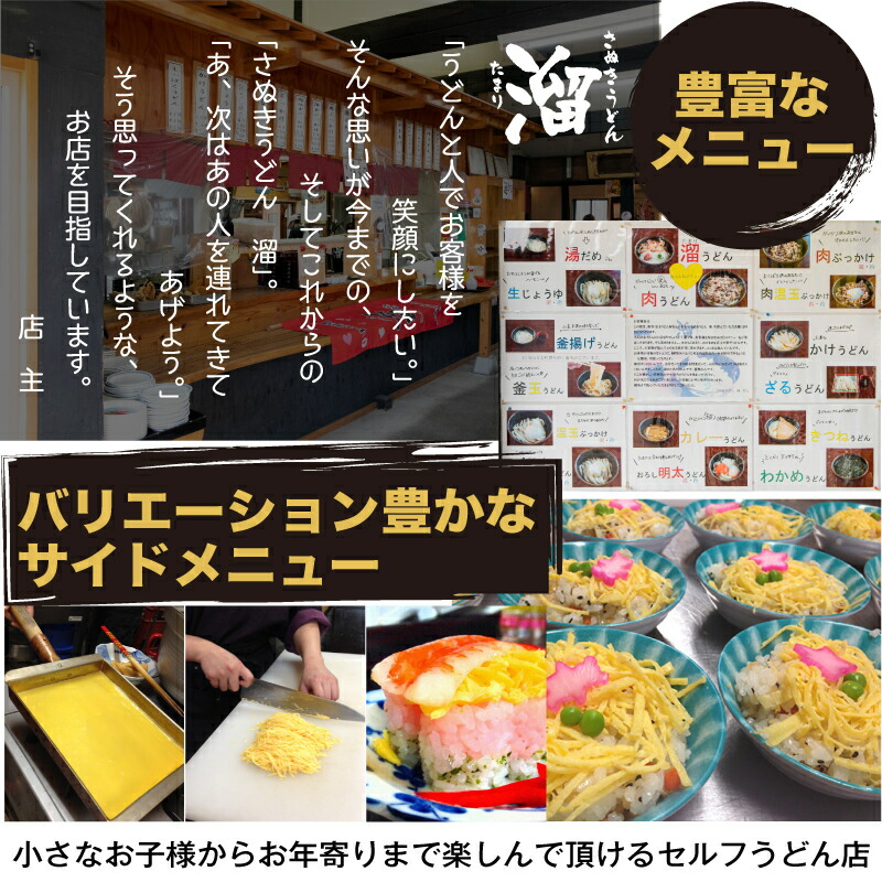讃岐うどん 溜(たまり)商品画像10