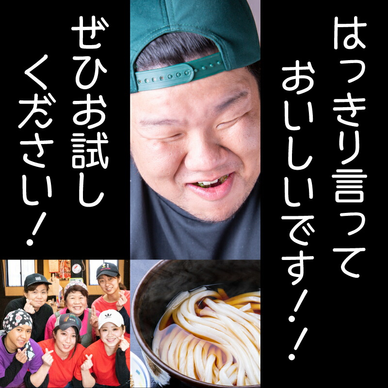 讃岐うどん 溜(たまり)商品画像11