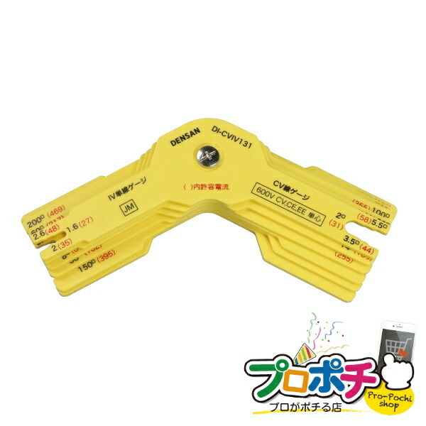 �i�@�l�l����j �P�[�u���Q�[�W 1���� �v���� �Q�[�W [DI-CVIV131] �W�F�t�R�� jefcom