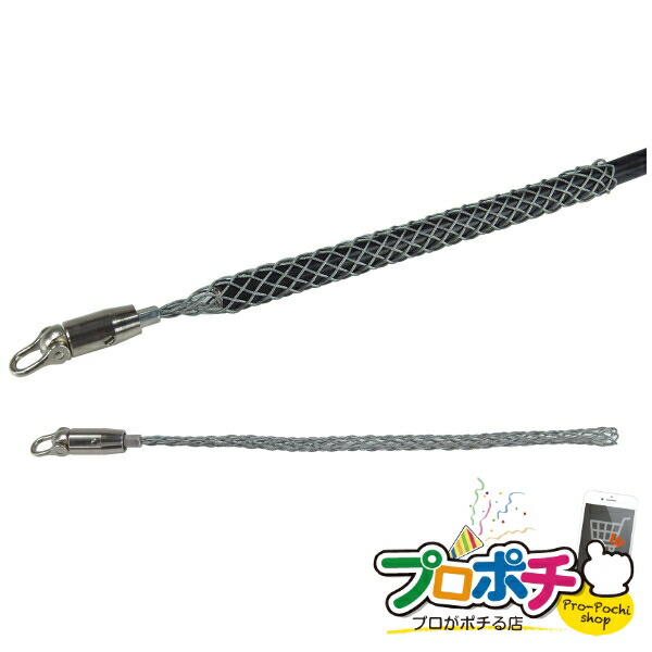 （法人様限定） スイベルグリップ 1個入り ケーブルグリップ（スタンダードタイプ） [DSGY-15H-DK] ジェフコム jefcom