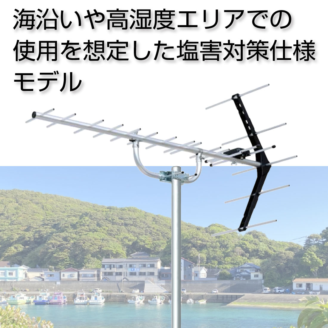DXアンテナ (取寄品) UA14 UHF地デジ用 14素子アンテナ 八木式 水平 