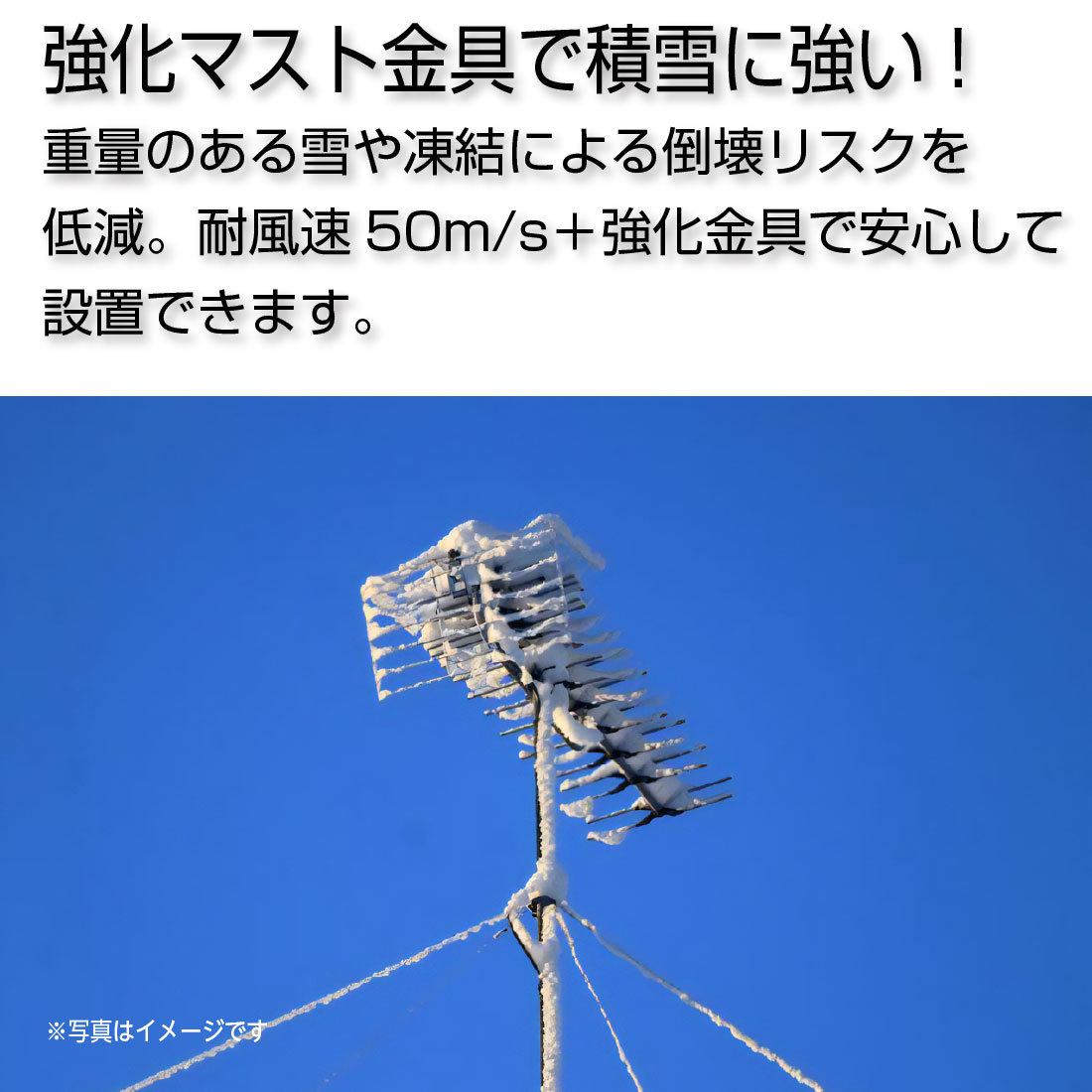 DXアンテナ (取寄品) UA20G 雪害対策モデル UHF20素子アンテナ 中・弱