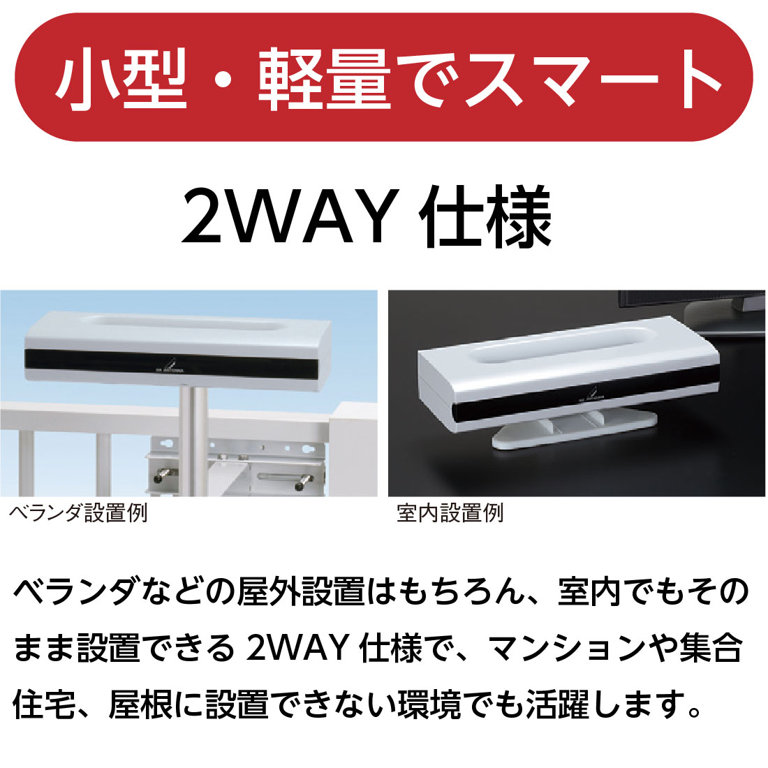 DXアンテナ (取寄品) US210(P) UHFアンテナ 4素子相当 屋内外兼用 小型