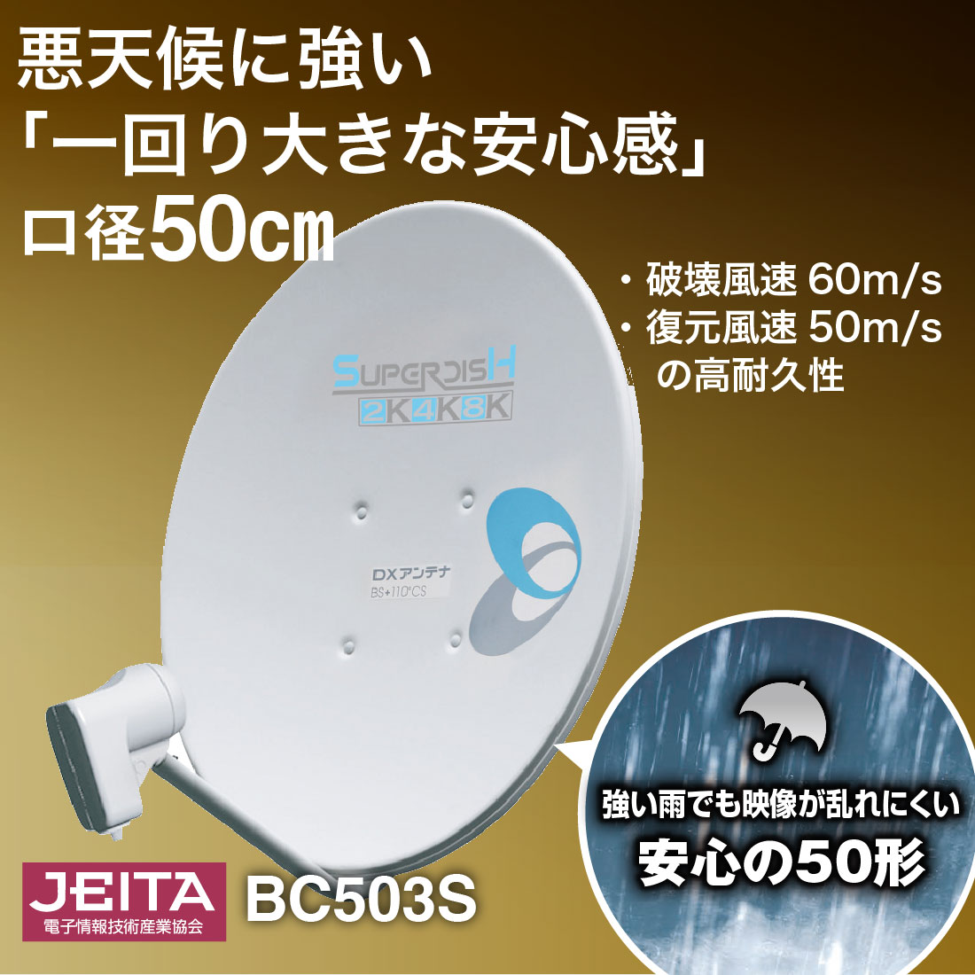 商品画像2