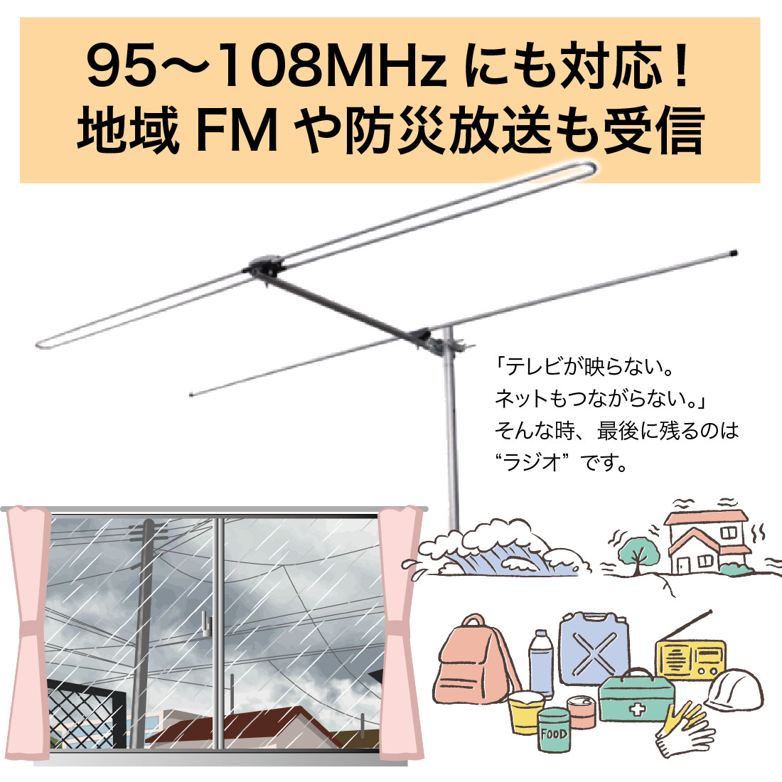 fmアンテナ 屋外のおすすめ人気商品一覧 通販 - Yahoo!ショッピング KryZaroアウトドア FM 全方向アンテナ 高感度信号増幅 防水耐候 キャンプ/房车/屋外活動用 簡易設置 ラジオ専用受信強化ア
