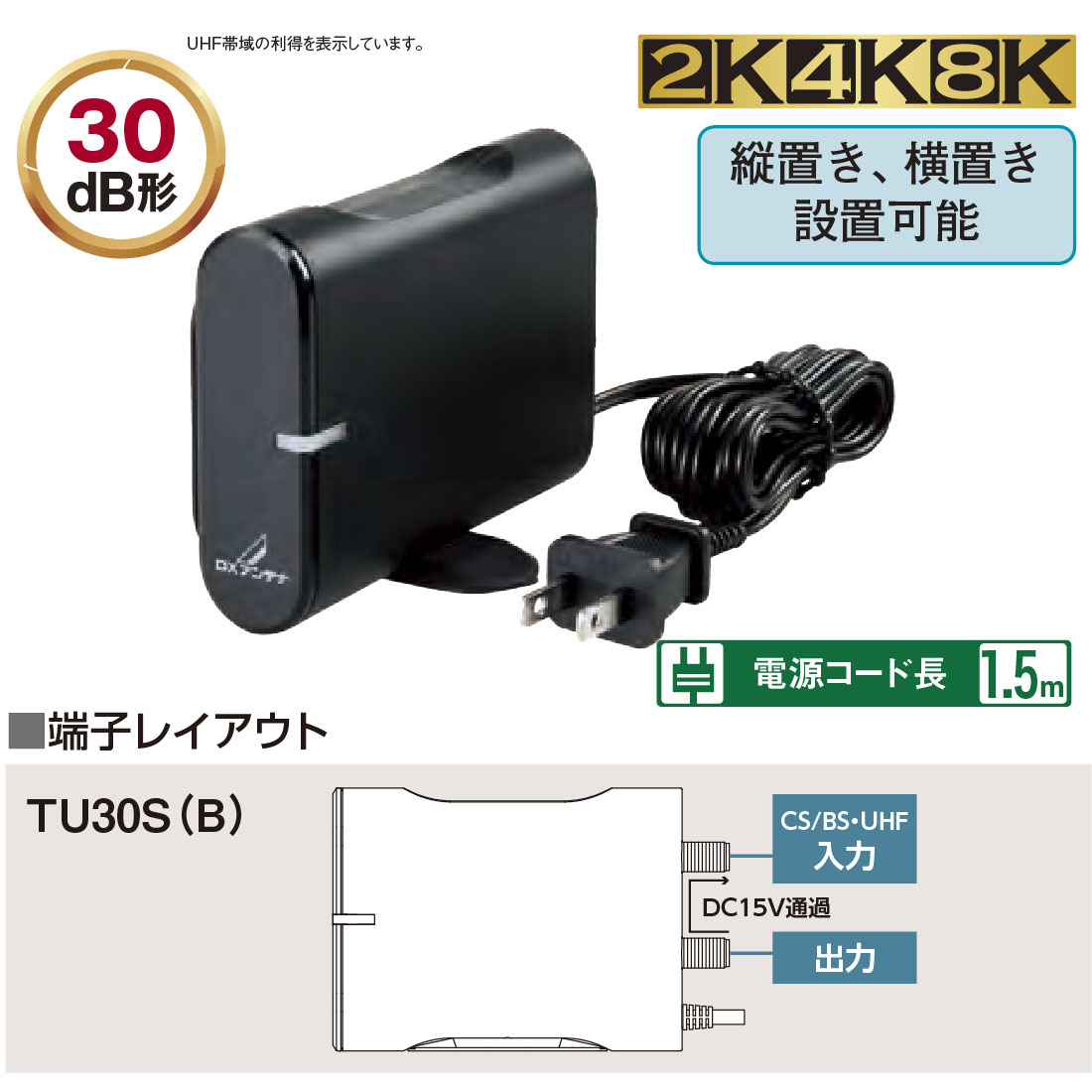 wifi ブースター（テレビチューナー、アンテナ）｜テレビ、映像