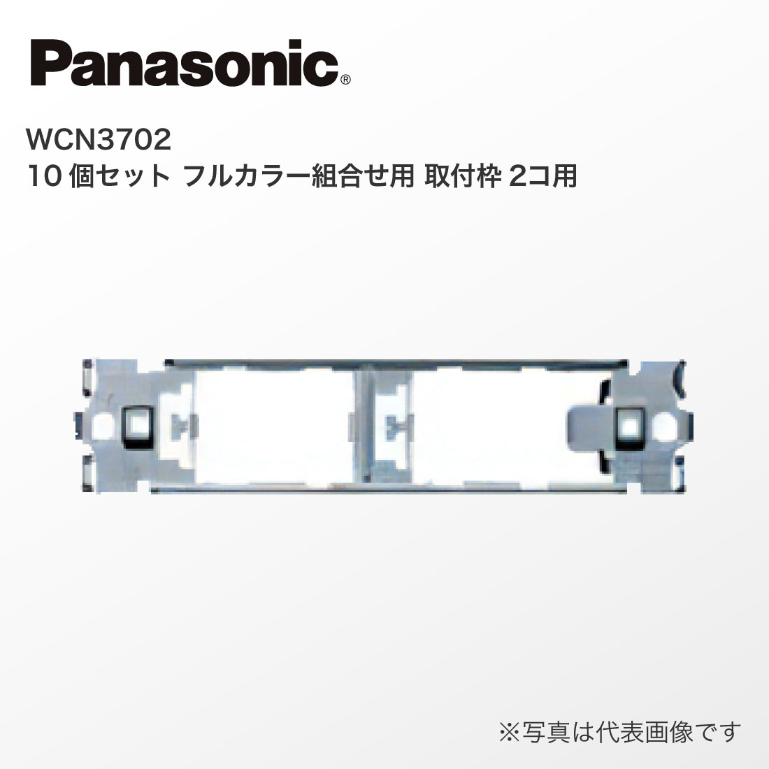 商品画像1
