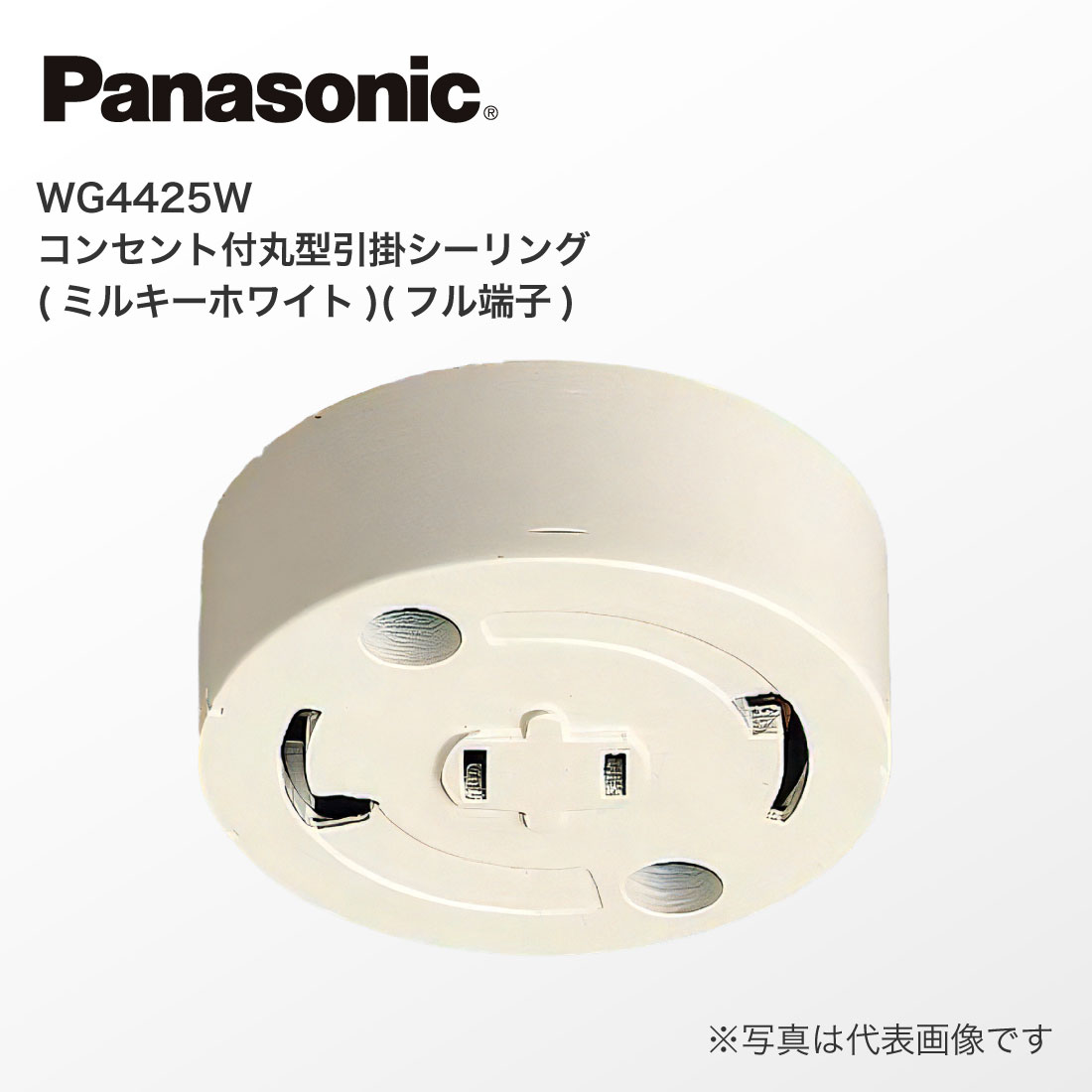 商品画像1