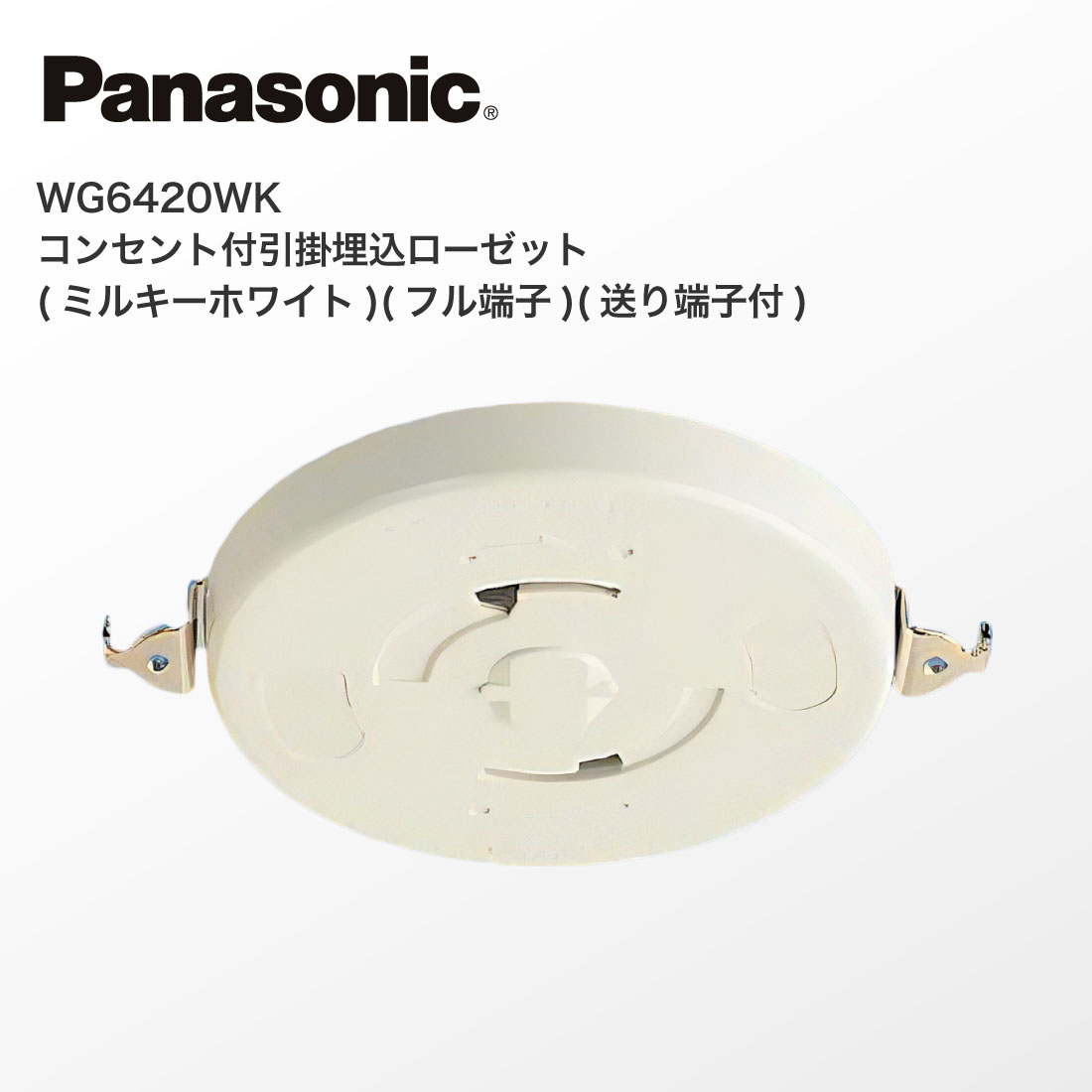 商品画像1