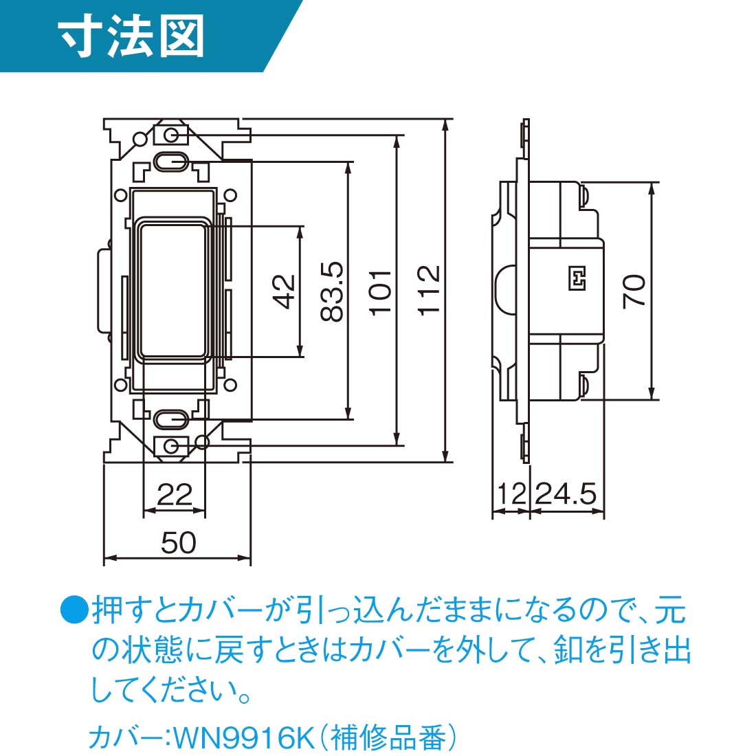 Panasonic（パナソニック） 法人様限定 WN4500 5個セット 非常用 埋込 