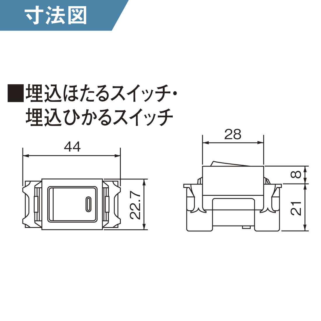 Panasonic（パナソニック） 法人様限定 WN5051 10個セット 埋込ほたる 