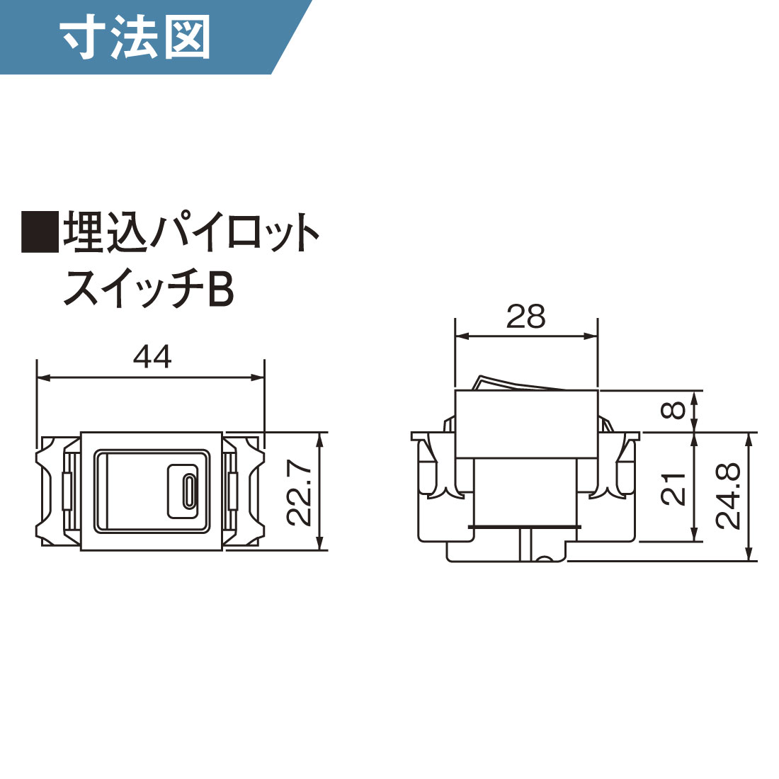 Panasonic（パナソニック） 法人様限定 WN52412 埋込パイロット