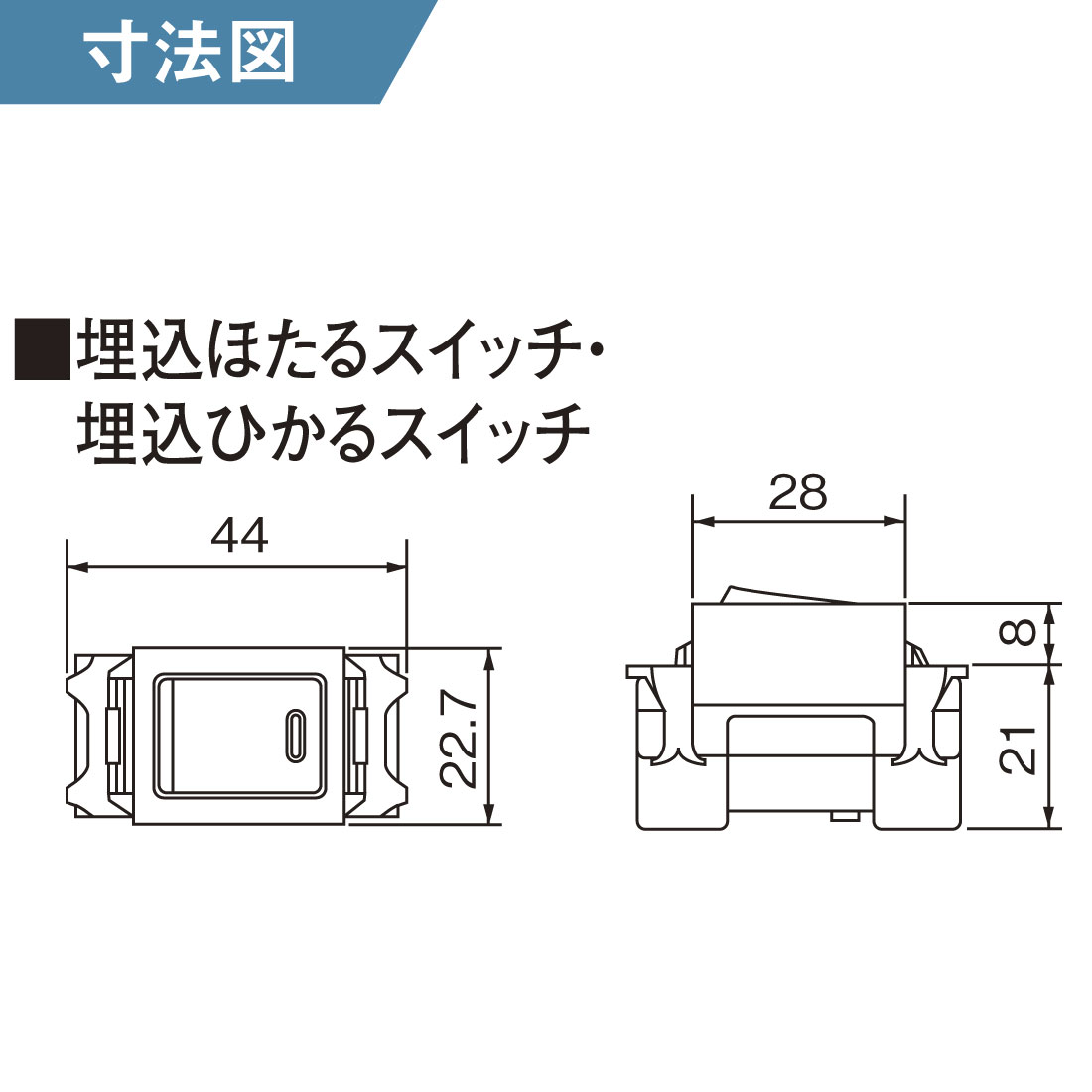 Panasonic（パナソニック） 法人様限定 WNH5152 10個セット 埋込ほたる