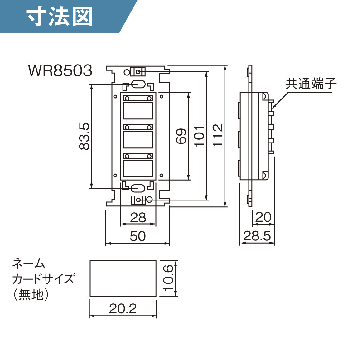 【未使用品】Panasonic WR8503 2線式リモコンスイッチ(3個用) Amazon.co.jp: パナソニック(Panasonic) 2線式リモコンスイッチ3