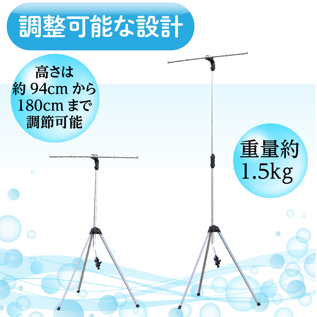 節水型 ミストdeクールシャワー スタンドタイプ 熱中症対策 屋外用自立ミストスタンド 経済的で設置簡単 高さ調整可能 屋外作業 イベント 870403 後藤｜pro-pochi｜04