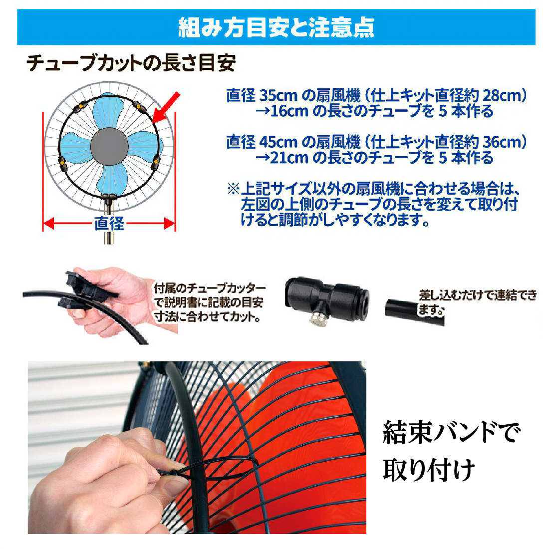 節水型 ミストdeクールシャワー 扇風機用 熱中症対策 扇風機専用タイプ 経済的で設置簡単 ミストノズル4個 870419 後藤 : gmd-0011  : プロポチ - 通販 - Yahoo!ショッピング