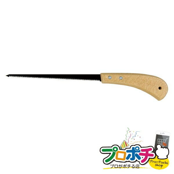 JEFCOM（ジェフコム） （法人様限定） ハンディ引廻しノコ 1個入り
