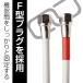 在庫有 TBP-EM/W ケーブル付分波器 アンテナ分波器 4K8K対応 50cm 放送通信機器 関連画像3