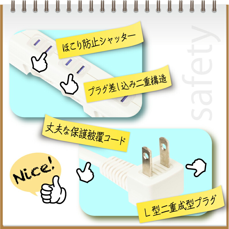 雷ガード/サージ内蔵 LEDスイッチランプ付きタップ 延長コード1.5m 6個口 ブレイカー付き SK-6SLED1.5W :kt-0029:プロポチ  - 通販 - Yahoo!ショッピング