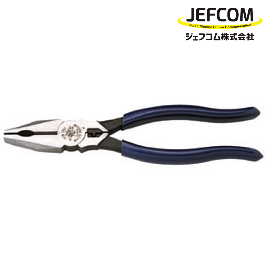 JEFCOM（ジェフコム） 法人様限定 クライン ペンチ [KL12098] 電設作業