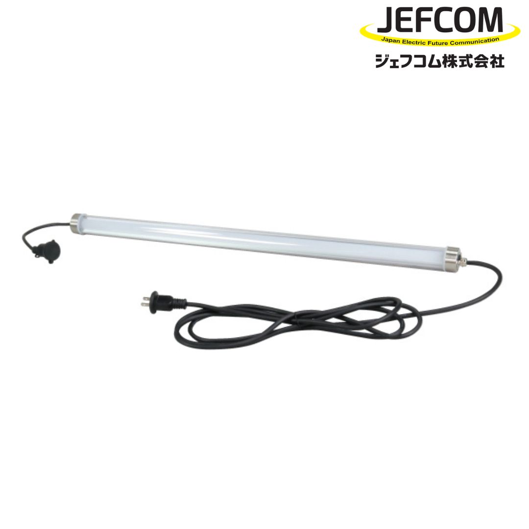 法人様限定 LEDパランドル（スリム・連結タイプ） [PDL-20J] ジェフコム jefcom 爆買_1