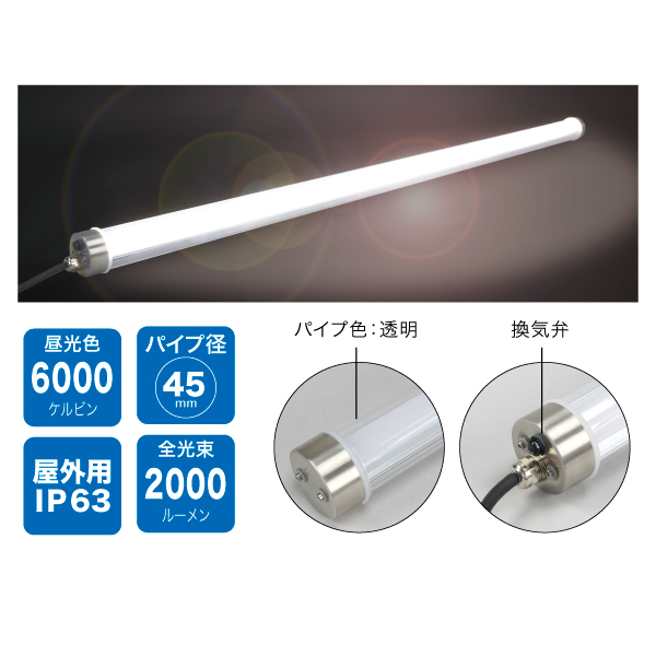 法人様限定 LEDパランドル（スリム・連結タイプ） [PDL-20J] ジェフコム jefcom 爆買_2