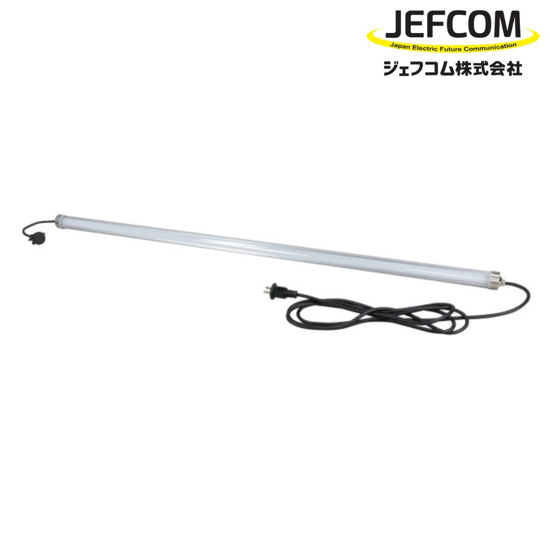 法人様限定 LEDパランドル（スリム・連結タイプ） [PDL-50J] ジェフコム jefcom 爆買_1