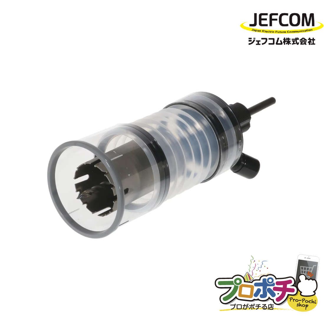 JEFCOM（ジェフコム） 法人様限定 エアコンギア（ストレートシャンク