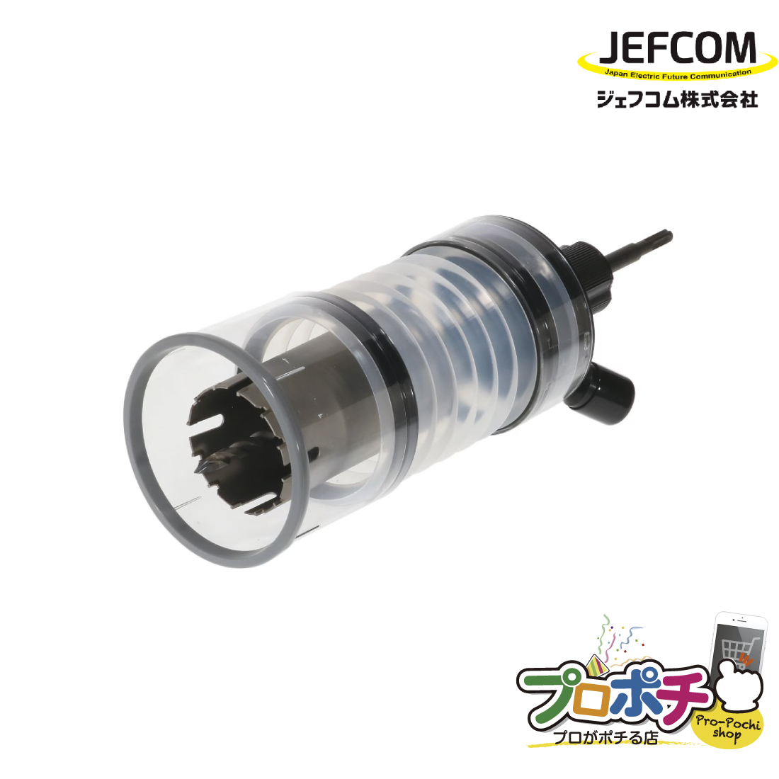 JEFCOM（ジェフコム） 法人様限定 エアコンギア（SDSシャンク）[ACG
