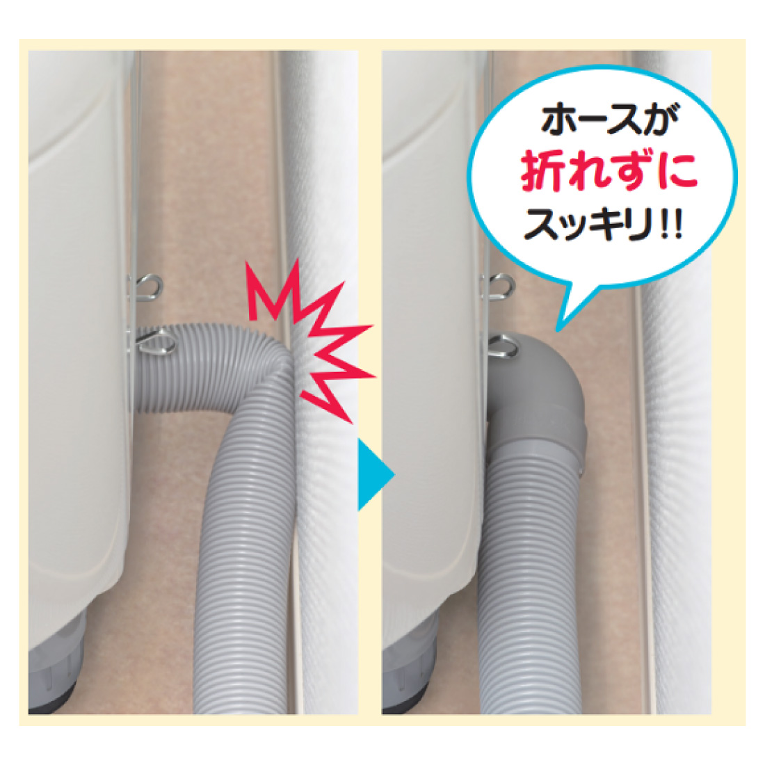 カクダイ（KAKUDAI） 洗濯機排水ホース（伸縮式・L型）436-152 伸縮