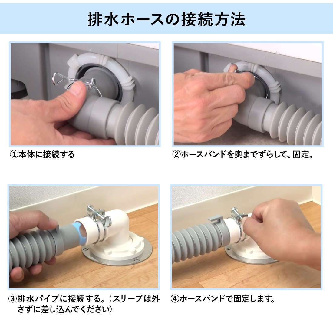 カクダイ（KAKUDAI） 洗濯機排水ホース（伸縮式・L型）436-152 伸縮