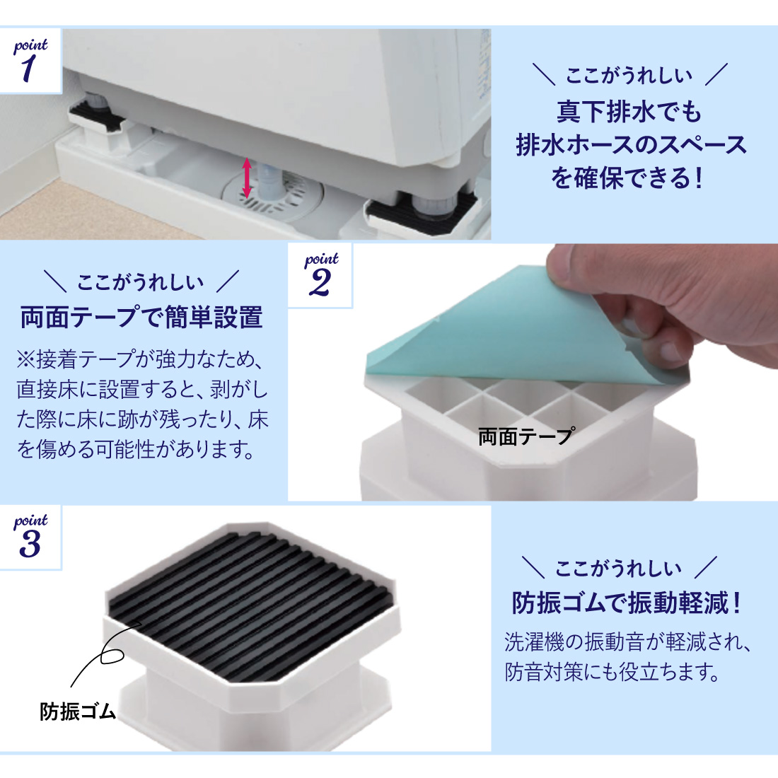 カクダイ（KAKUDAI） (取寄品) 洗濯機用かさ上げ台 50mm 437-101