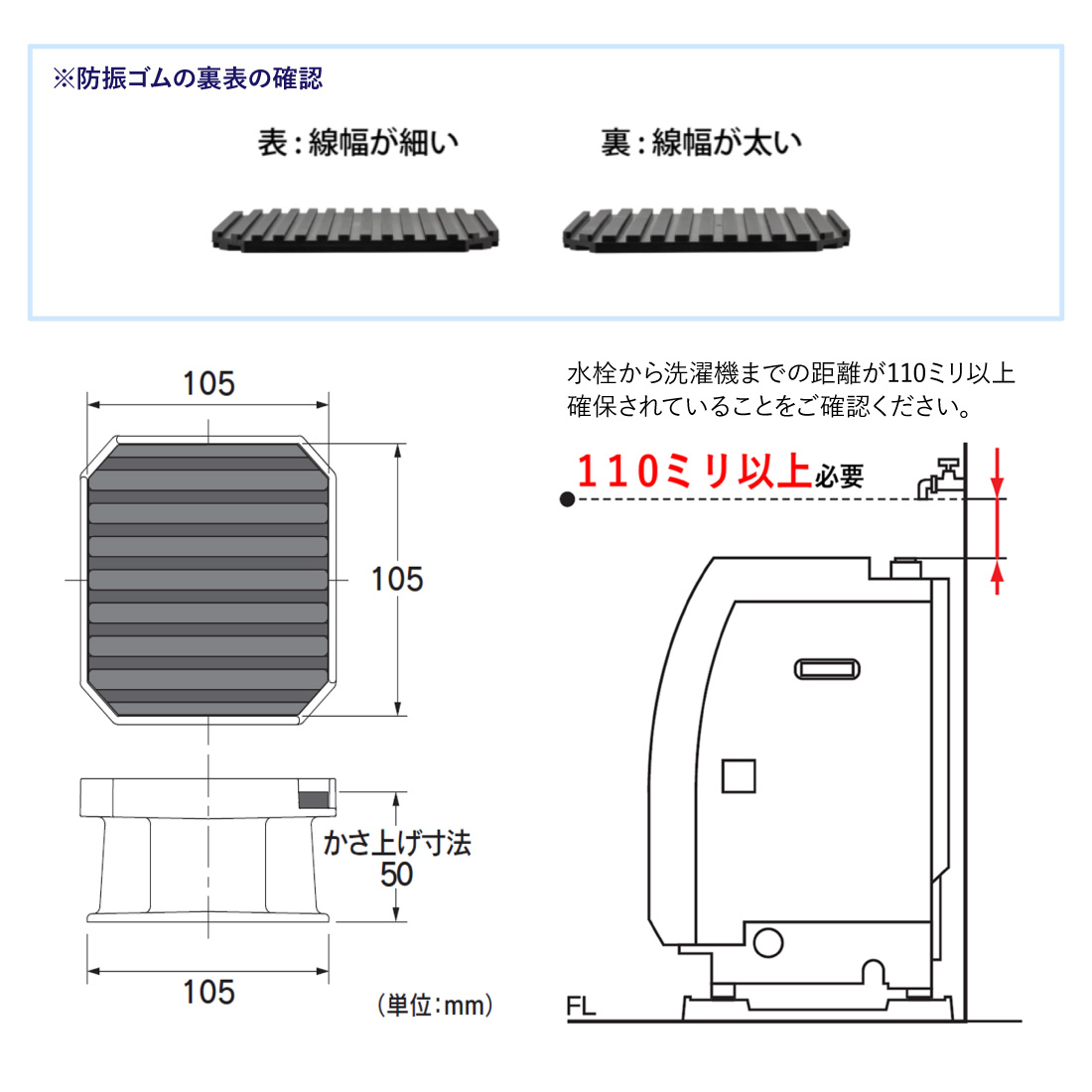 カクダイ（KAKUDAI） (取寄品) 437-101 洗濯機用かさ上げ台 50mm