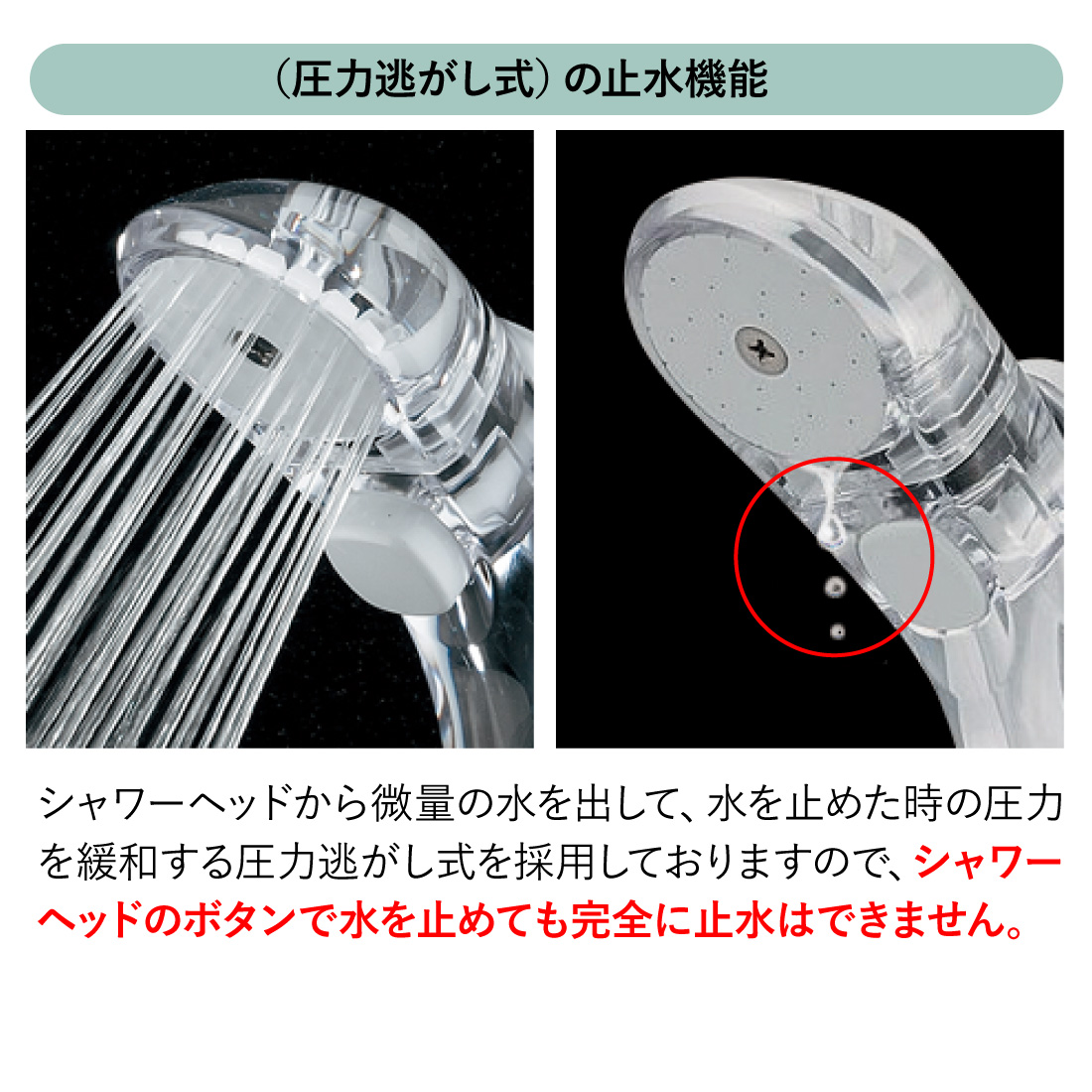 カクダイ（KAKUDAI） 在庫有 ストップシャワーヘッド クリアホワイト