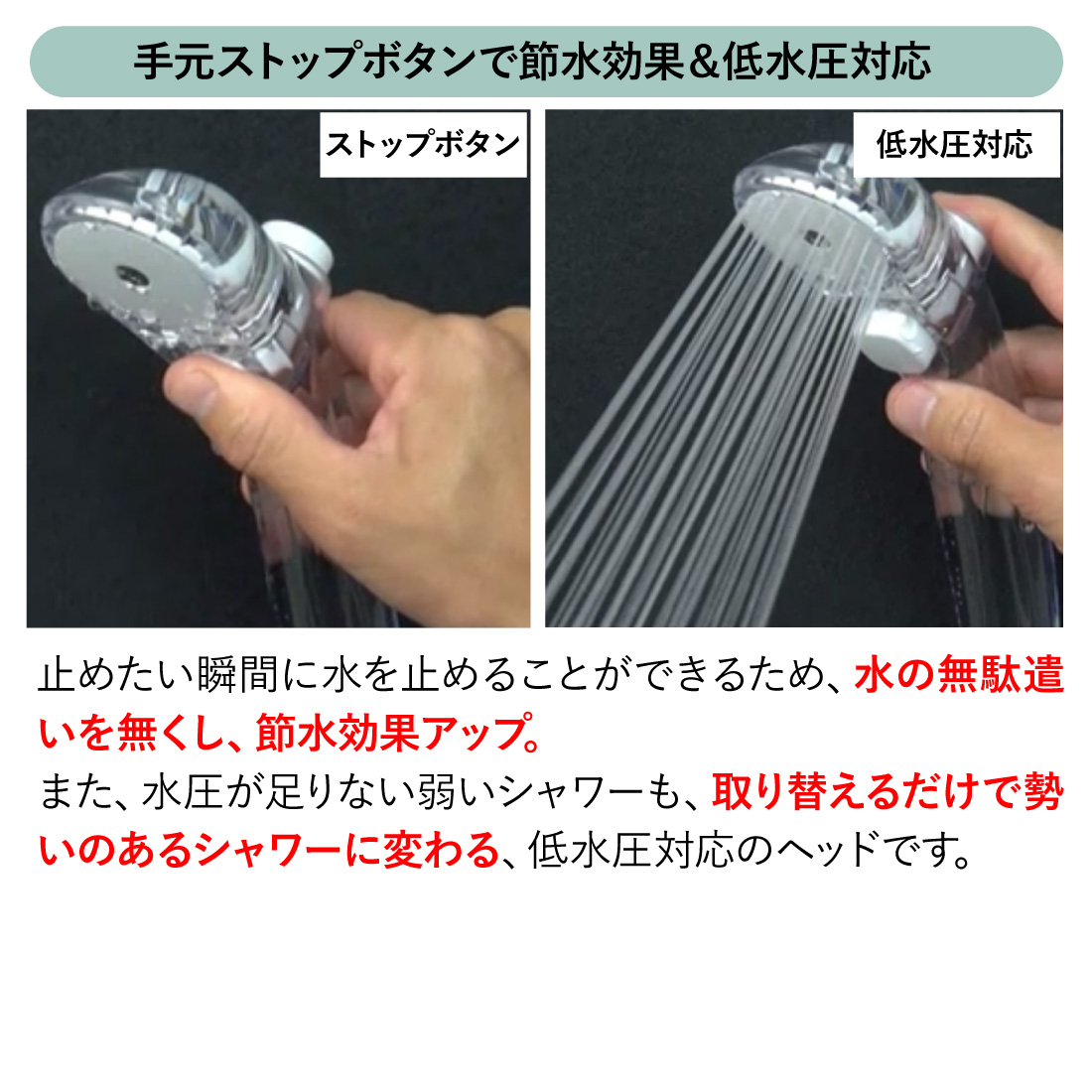 カクダイ（KAKUDAI） ストップシャワーヘッド クリアホワイト 356-803