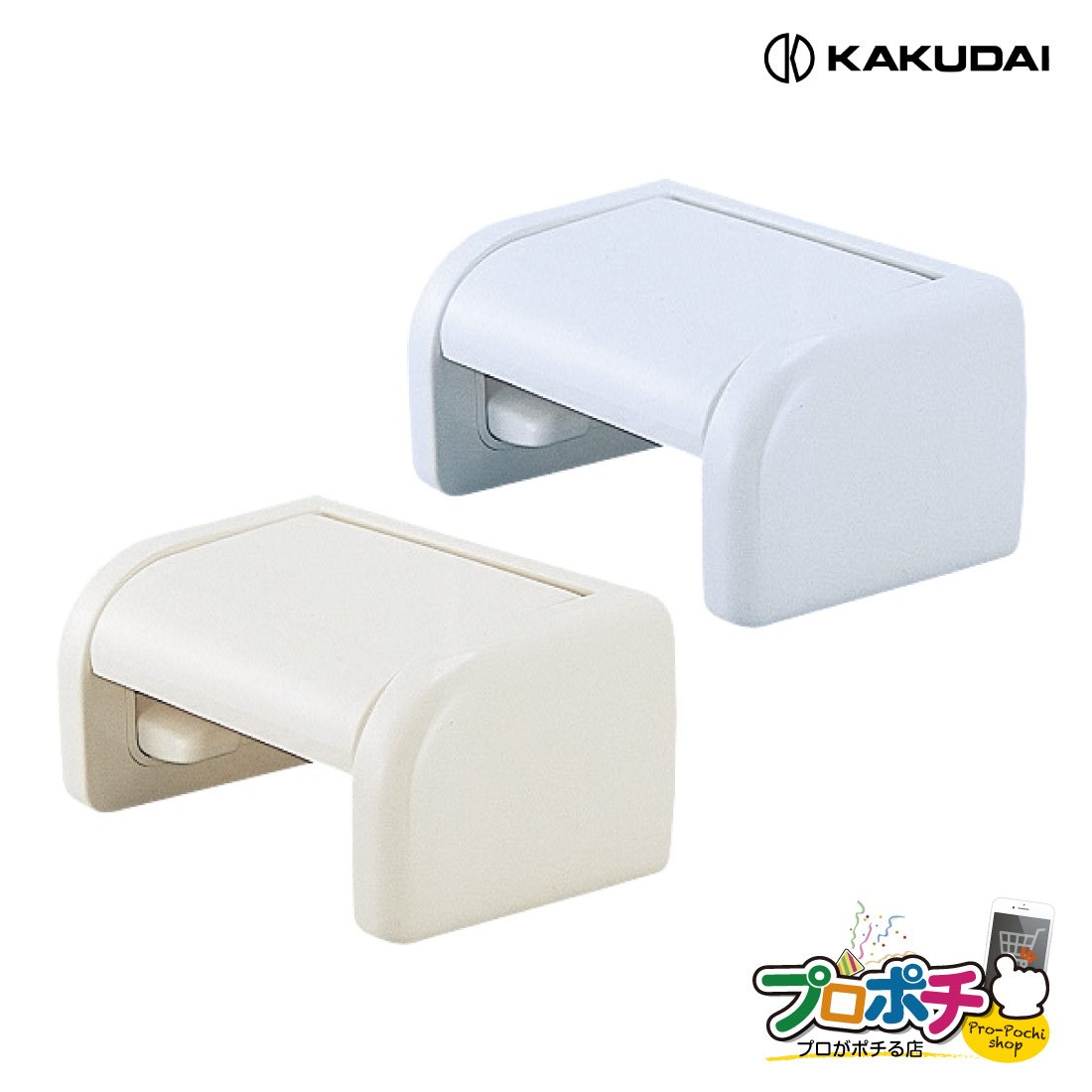 (���i) �J�N�_�C �����^�b�`�y�[�p�[�z���_�[ 2045C-EX �A�C�{���[ 2045W-EX �z���C�g ��� �V���v�� �g�C���p�i KAKUDAI ����